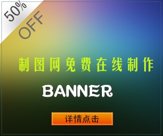 產品介紹BANNER
